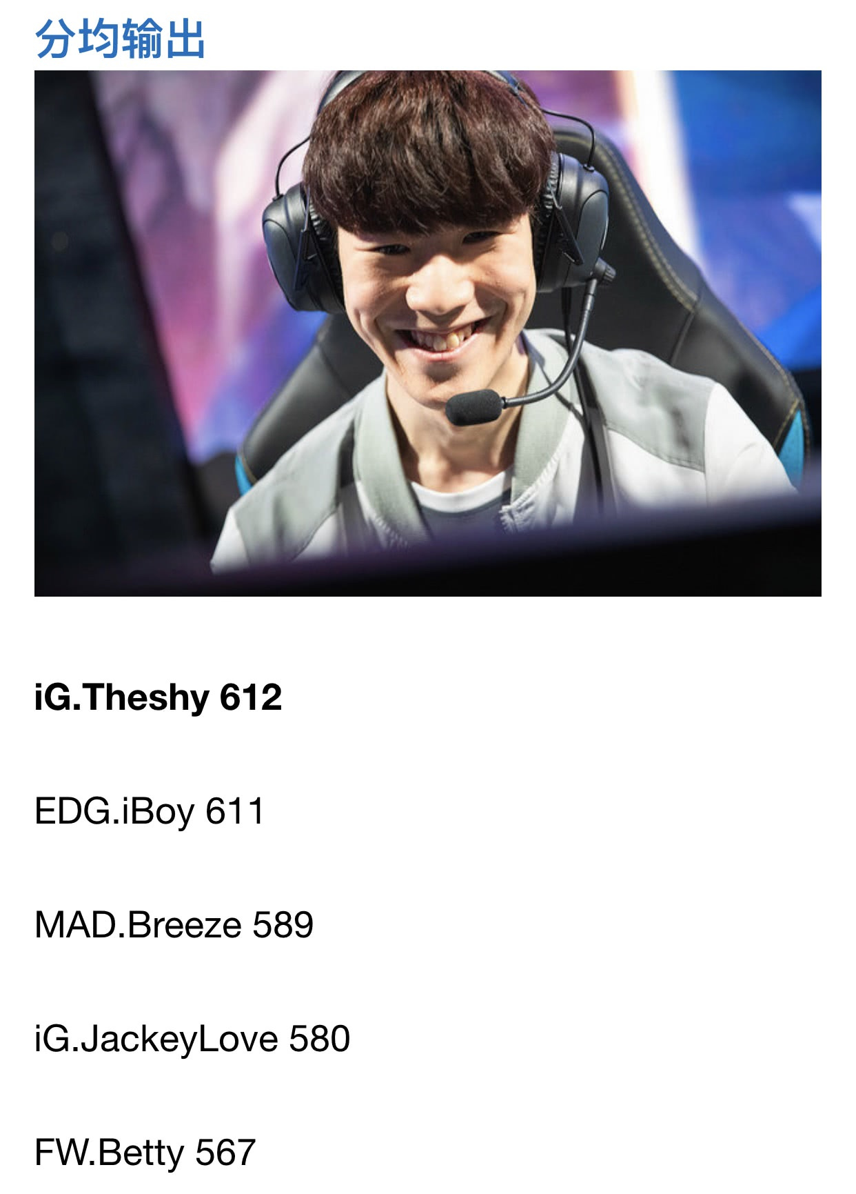 海星直播-Uzi在MAD比赛中逆转，爆冷引发热议！的简单介绍