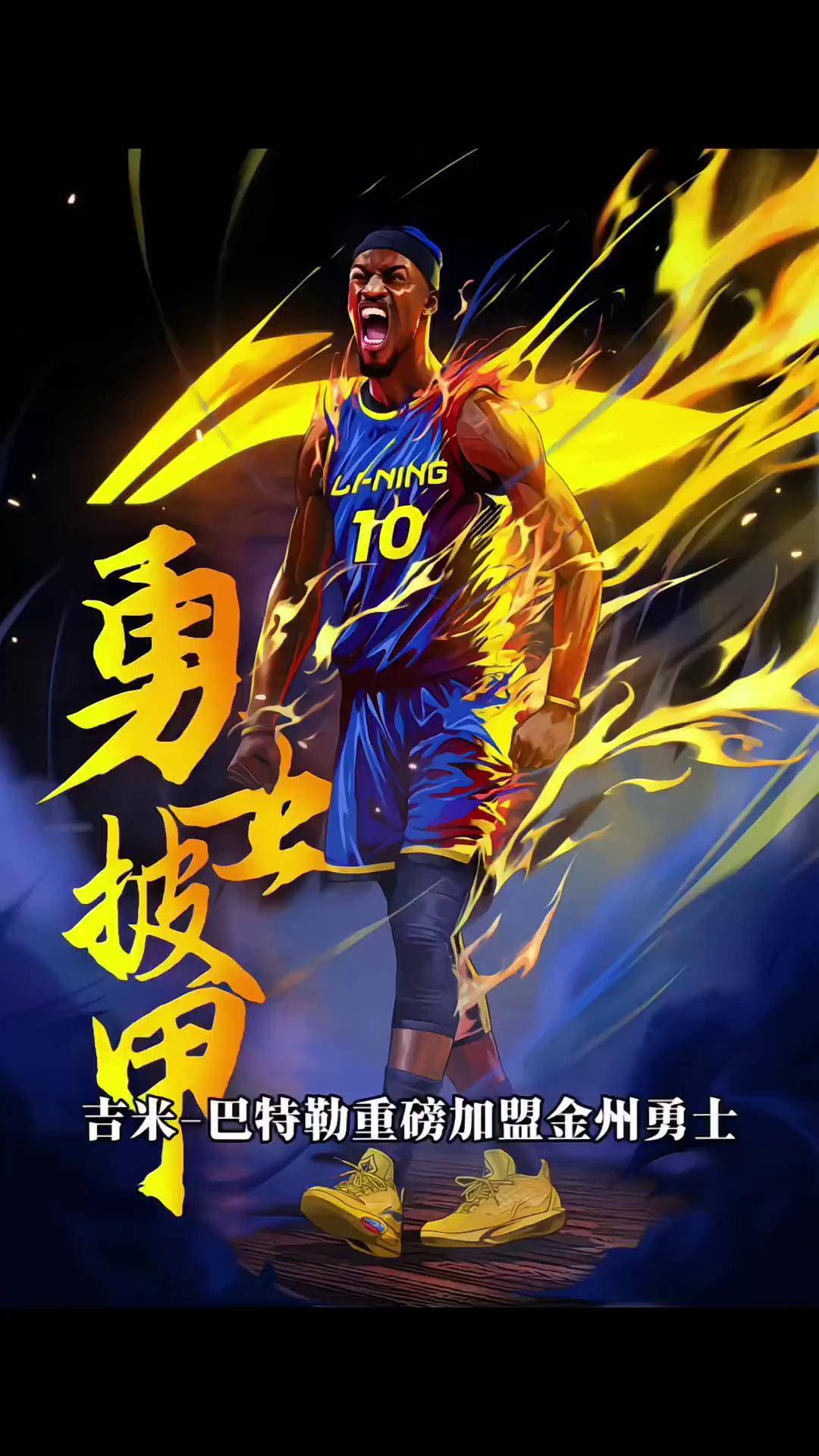 海星直播-巴特勒新星回归赛场表现惊艳，老鹰未来可期！的简单介绍